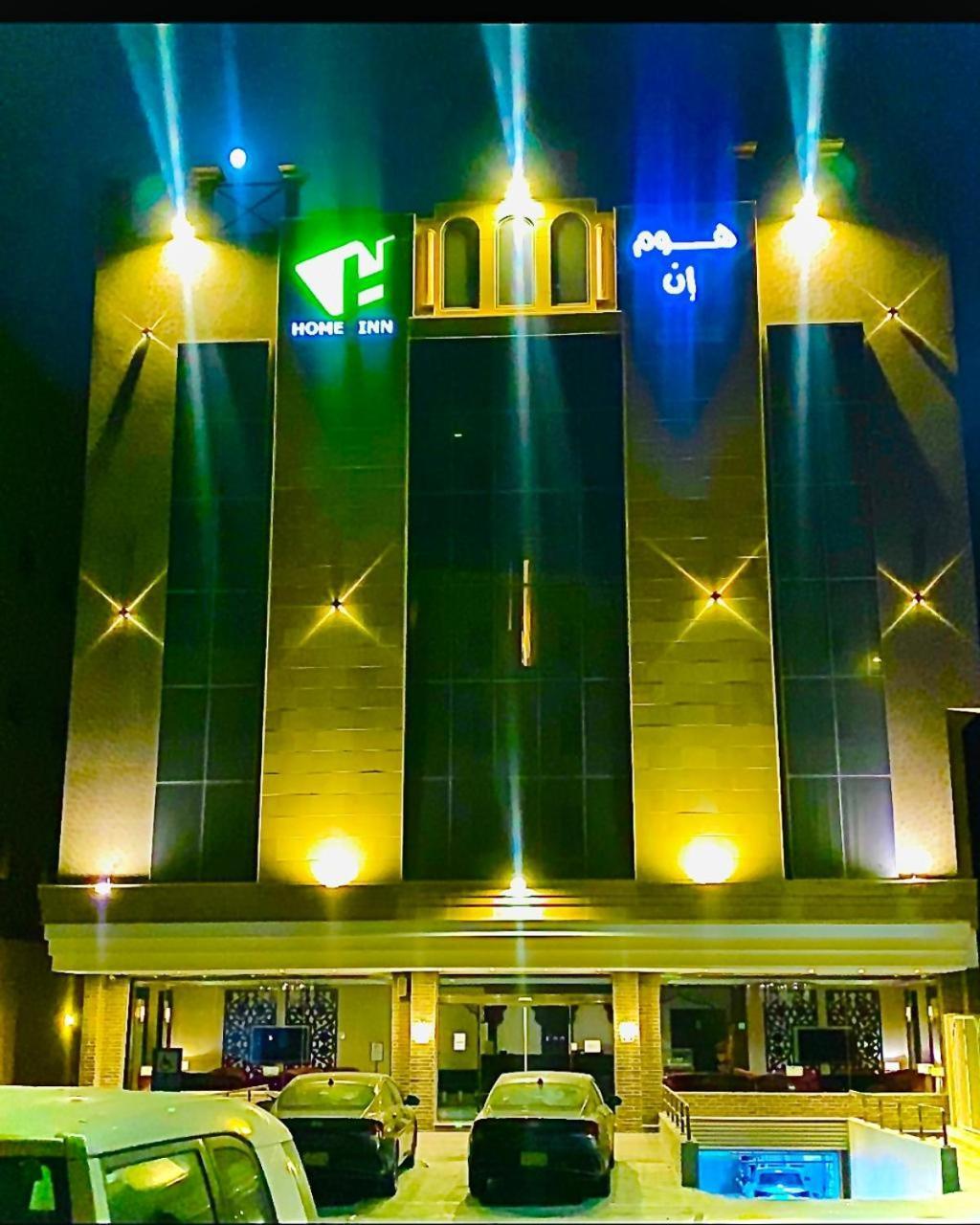 Home Inn Hotel Suites Al Khobar Exterior foto